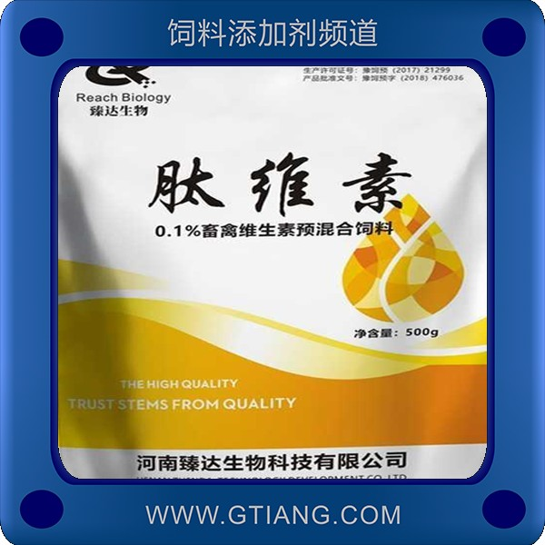 肽維素-臻達(dá)肽維素 補充多種維生素提免疫