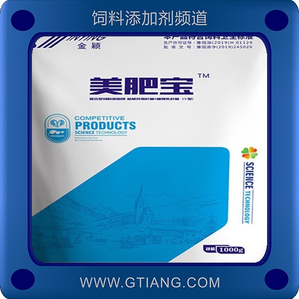 美肥寶-白云廣牧美肥寶 促生長(zhǎng)催肥提高免疫力