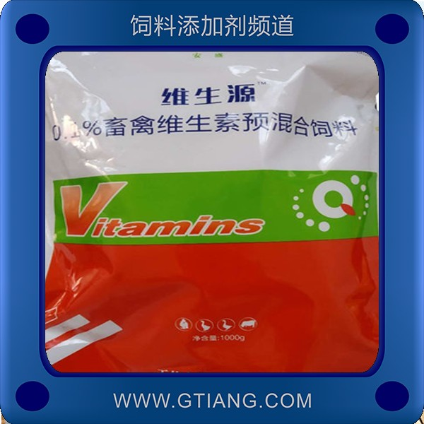 維生源-安盛維生源 補充維生素提高產(chǎn)蛋量