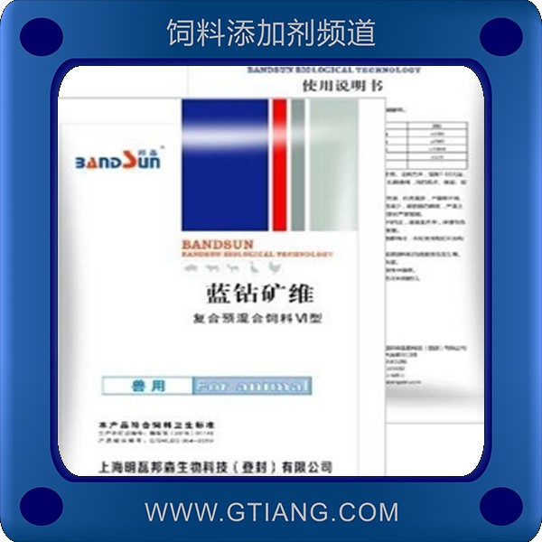 藍鉆礦維-邦森藍鉆礦維 改善胴體品質延長產蛋期