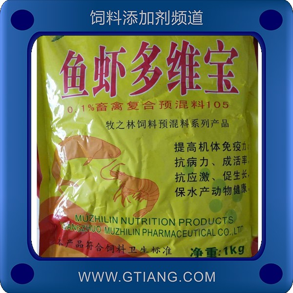 魚蝦多維寶-牧之林魚蝦多維寶 提高水產(chǎn)動物生長抗應(yīng)激