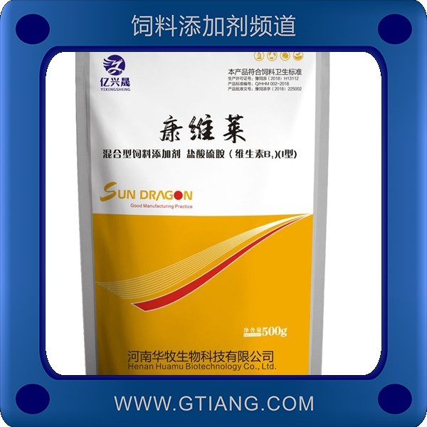 康維萊-華牧康維萊 補(bǔ)充畜禽維生素抗應(yīng)激