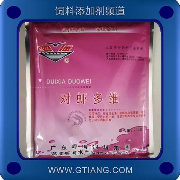 對蝦多維-粵海對蝦多維 促進對蝦生長提高飼料利用率