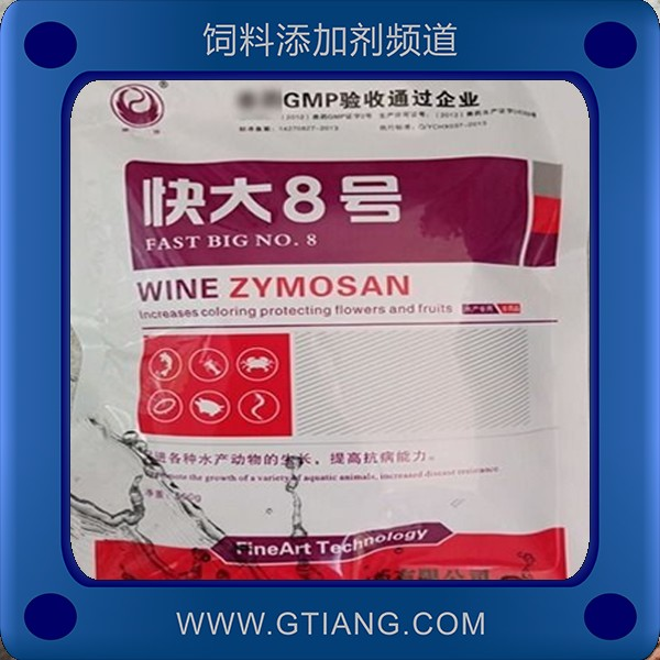 快大8號-鶴翔快大8號 促進水產(chǎn)動物生長提高抗病力