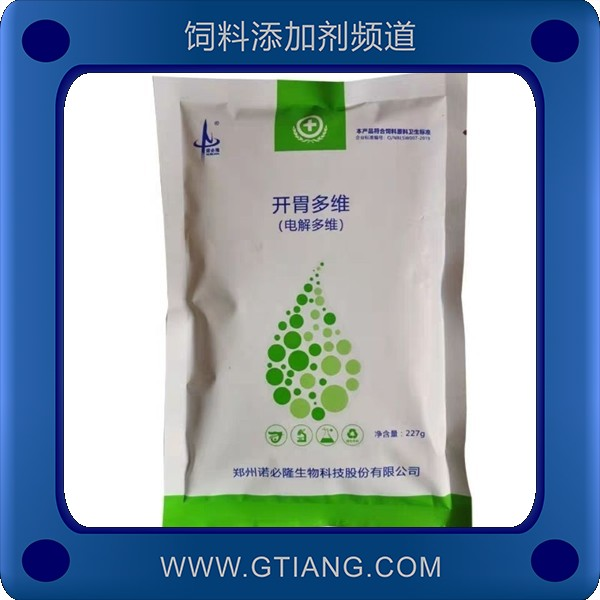 開(kāi)胃多維-諾必隆開(kāi)胃多維 增進(jìn)食欲提高產(chǎn)蛋率