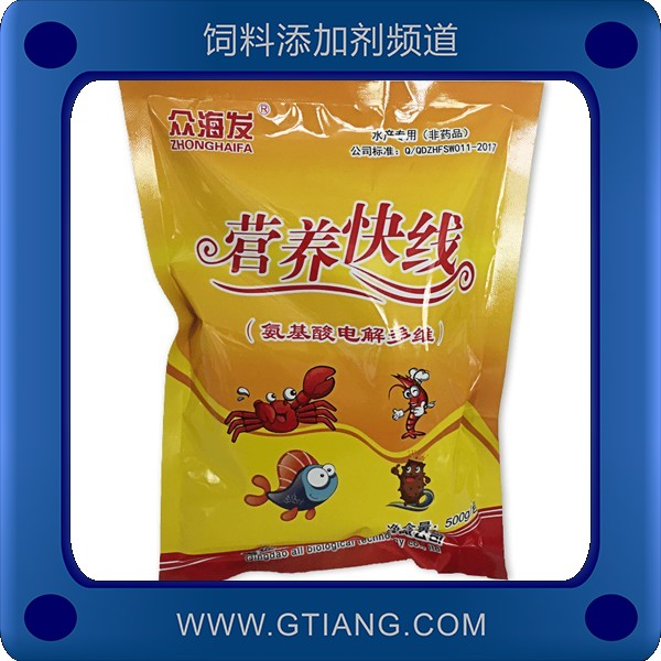 營(yíng)養(yǎng)快線(xiàn)-眾海發(fā)營(yíng)養(yǎng)快線(xiàn) 補(bǔ)充多種維生素增強(qiáng)免疫