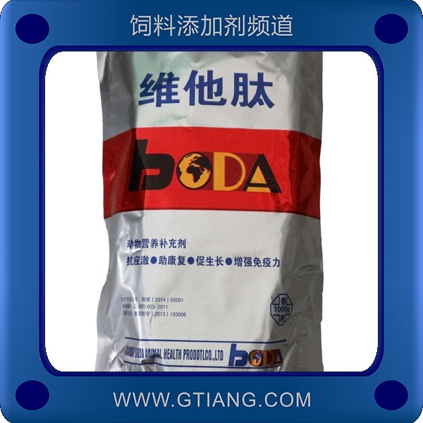維他肽-博大維他肽 快速調(diào)節(jié)電解質(zhì)平衡增免