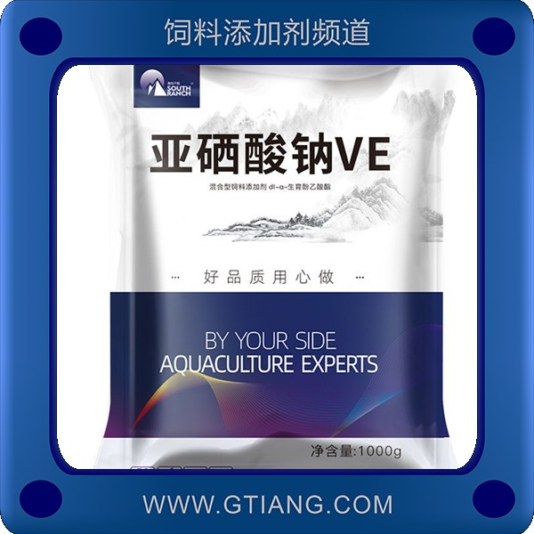 亞硒酸鈉VE-興旺亞硒酸鈉VE 補(bǔ)充維生素營養(yǎng)增強(qiáng)抗病力