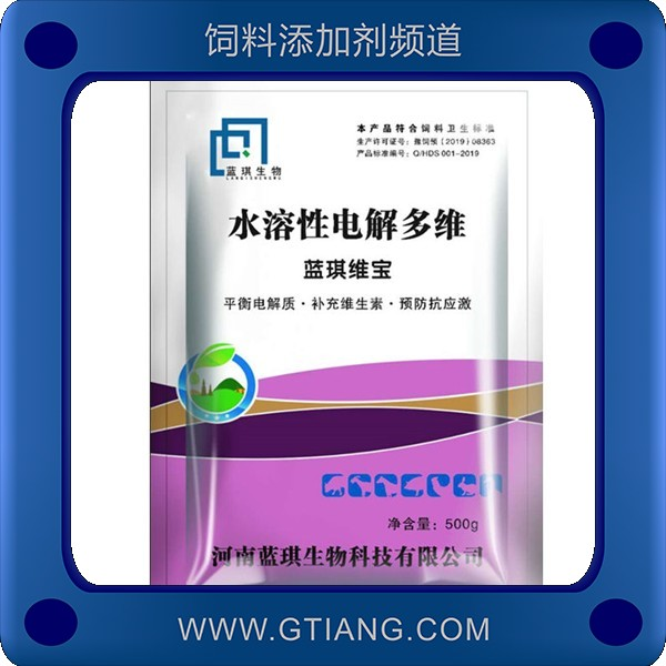 水溶性電解多維-藍琪水溶性電解多維 平衡電解質補充維生素