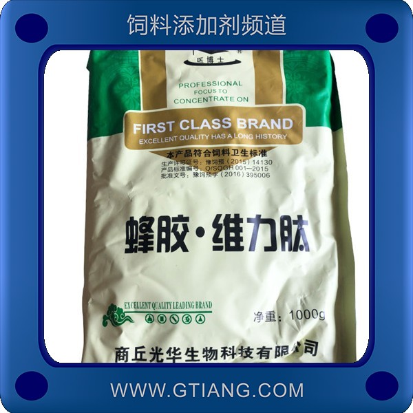 蜂膠維力肽-光華蜂膠維力肽 快速補充營養(yǎng)增強抗病力