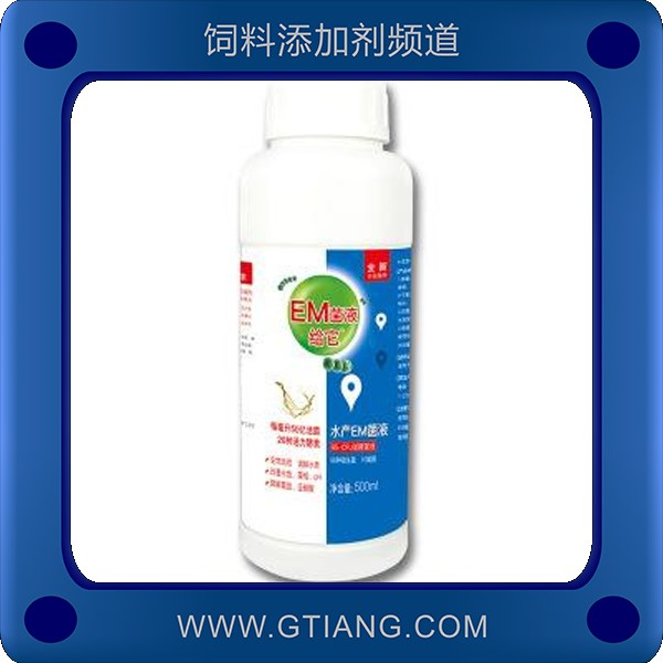 EM菌液-給它EM菌液 提高水產(chǎn)動物免疫力調(diào)整pH值