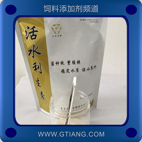 活水利生素-天方活水利生素 促進水產(chǎn)動物生長增強免疫力