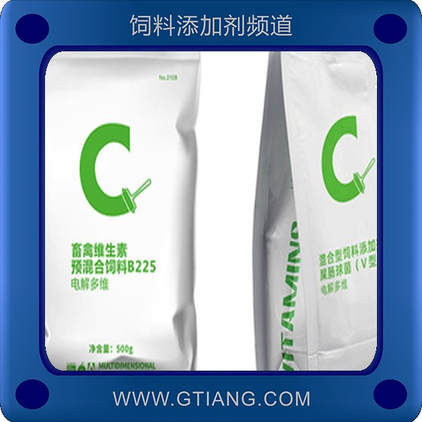 畜禽維生素-八牧畜禽維生素 補充維生素促生長抗應(yīng)激