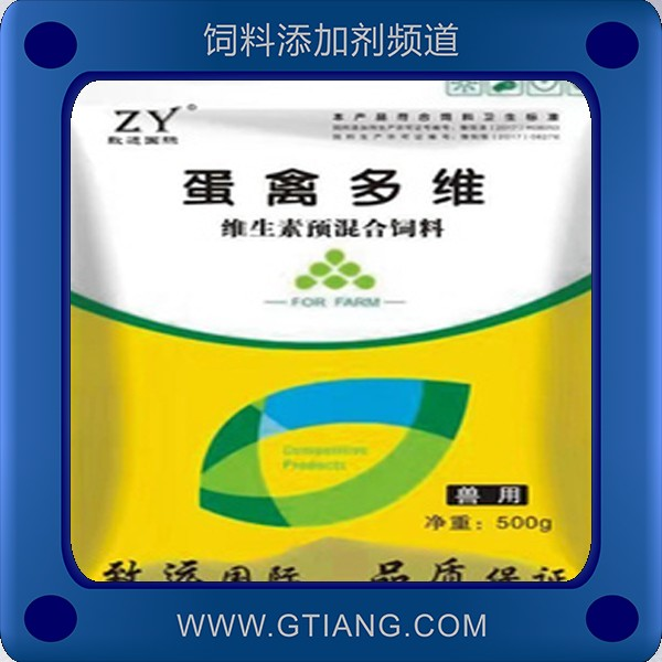 蛋禽多維-致遠(yuǎn)國(guó)際蛋禽多維 快速補(bǔ)充維生素提高免疫力