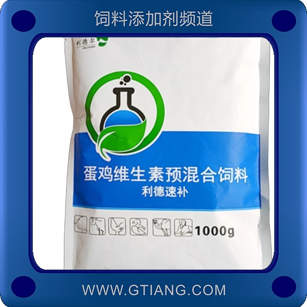 速補(bǔ)-利德?tīng)査傺a(bǔ) 提高免疫力改善蛋殼品質(zhì)