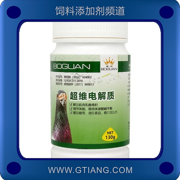 超維電解質(zhì)-冠喜高科超維電解質(zhì) 補充體能活力促長