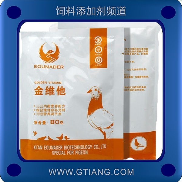 金維他-歐耐德金維他 補充營養(yǎng)強健體能抗應激