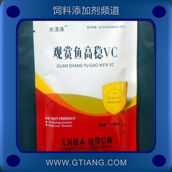 觀賞魚(yú)高穩(wěn)VC-水渼淶觀賞魚(yú)高穩(wěn)VC 提高水生動(dòng)物抵抗力促生長(zhǎng)