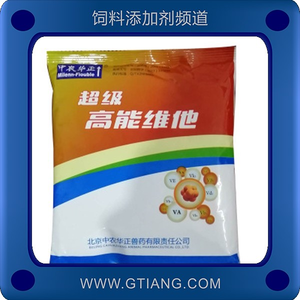 超級高能維他-中農華正超級高能維他 促進生長提高幼畜成活率