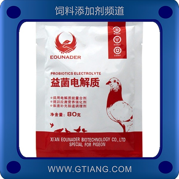 益菌電解質(zhì)-歐耐德益菌電解質(zhì) 補充維生素提高繁殖率
