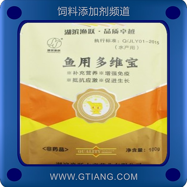 魚(yú)用多維寶-漁躍魚(yú)用多維寶 促進(jìn)水產(chǎn)動(dòng)物生長(zhǎng)提高成活率