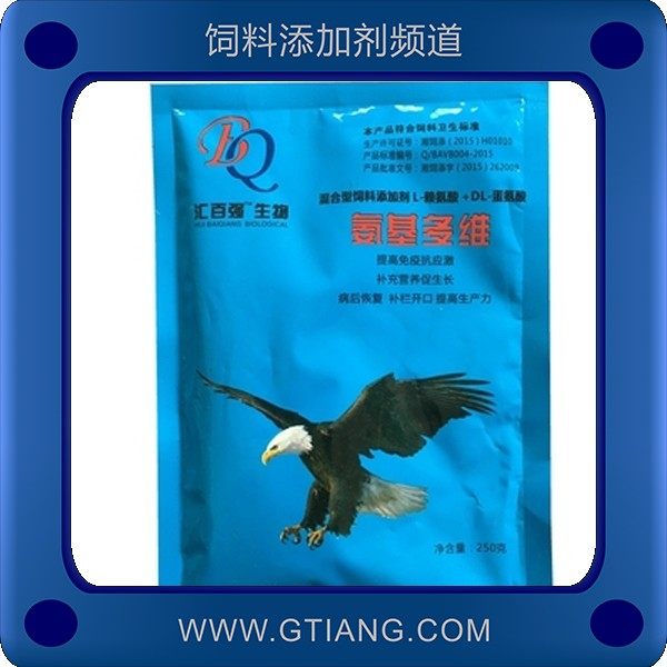 氨基多維-匯百強(qiáng)氨基多維 補(bǔ)充畜禽維生素提高免疫力促長