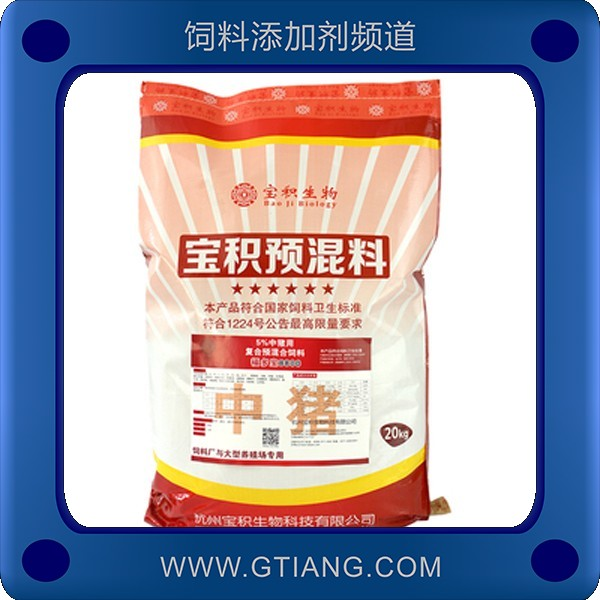 寶積5%中豬預(yù)混料 促進(jìn)生長(zhǎng)發(fā)育改善肉質(zhì)