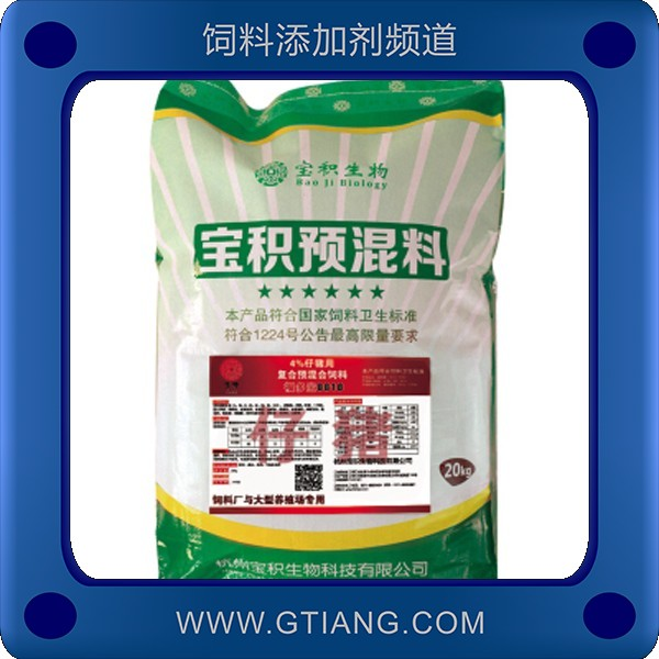 寶積4%仔豬預(yù)混料 提高仔豬抗病能力適口性好