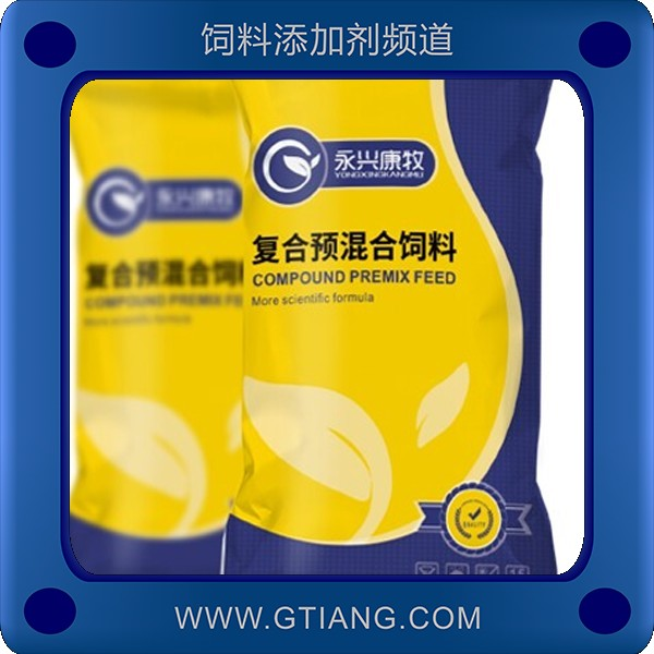 永興康牧5%產(chǎn)蛋鵝（種鵝）復(fù)合預(yù)混料-提高產(chǎn)蛋率增強(qiáng)抗病力