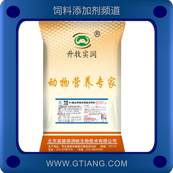 4%奶山羊復(fù)合預(yù)混料.png