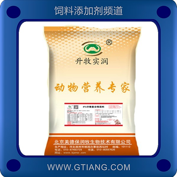 4%仔豬復(fù)合預(yù)混料.png