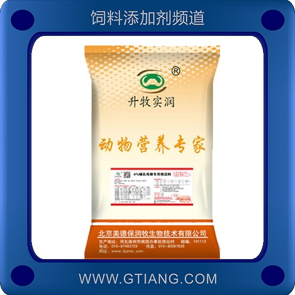 美德保潤牧4%哺乳母豬專用預(yù)混料 促進(jìn)生長提高母豬產(chǎn)奶量