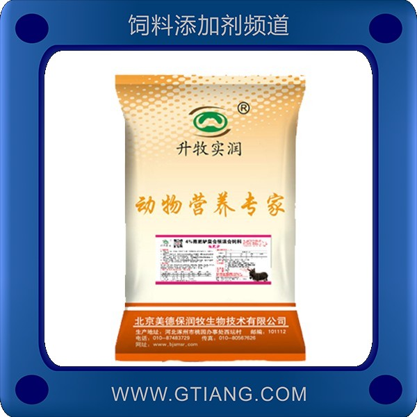 4%肉驢復合預混合飼料.png