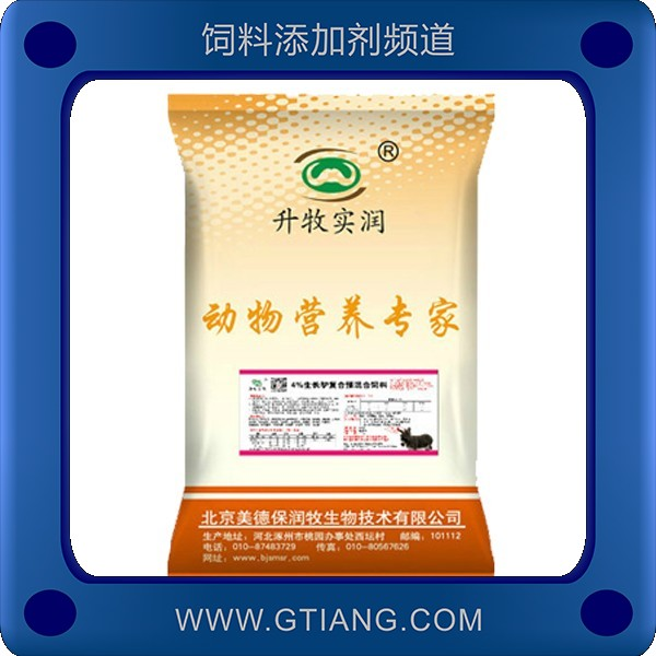4%生長驢復合預混合飼料.png