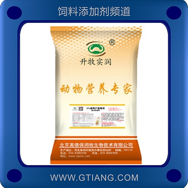 5%產蛋鴨復合預混料.png