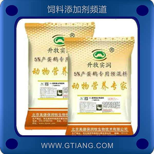 5%種鵝復合預混料.png