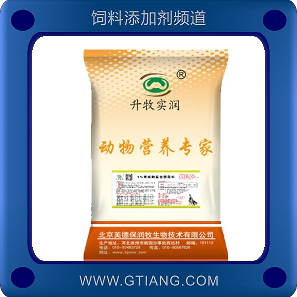 5%育成鵝復(fù)合預(yù)混料.png