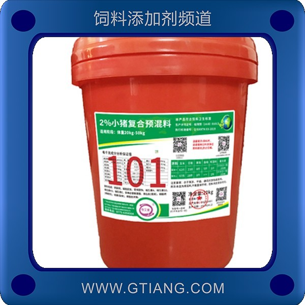 快又美2%小豬復(fù)合預(yù)混料 促進生長提高采食量