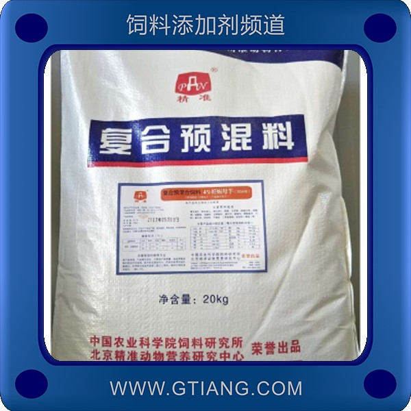 4%妊娠母羊預混料-精準4%妊娠母羊預混料 補充營養提高母羊泌乳量