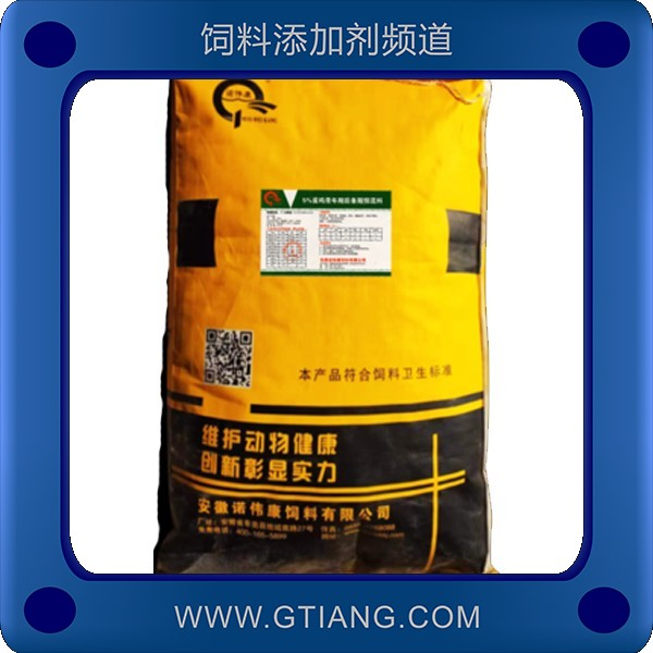 5%青年雞預混料-諾偉康5%青年雞預混料 補充營養(yǎng)產(chǎn)蛋率高