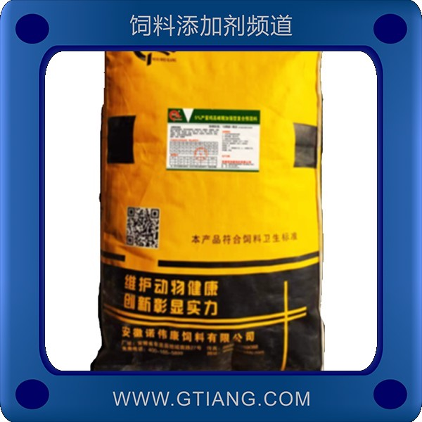 諾偉康5%蛋雞高峰預(yù)混料 提升產(chǎn)蛋率延長(zhǎng)產(chǎn)蛋高峰期