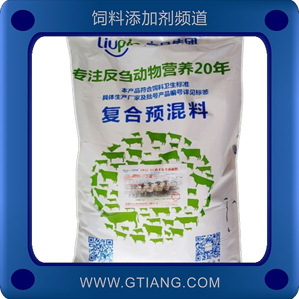 5%肉羊預(yù)混料-六品農(nóng)牧5%肉羊預(yù)混料 提高免疫力促進(jìn)育肥