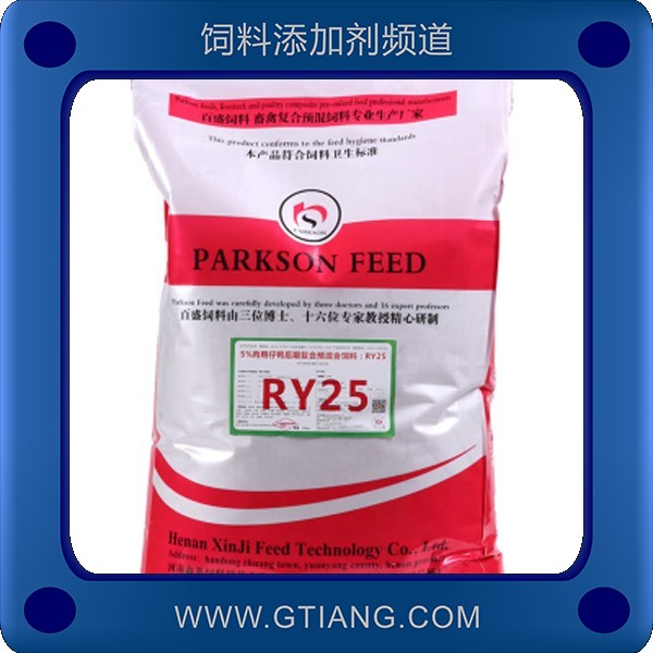 5%肉鴨后期預(yù)混料-鑫基5%肉鴨后期預(yù)混料 促生長(zhǎng)提高成活率