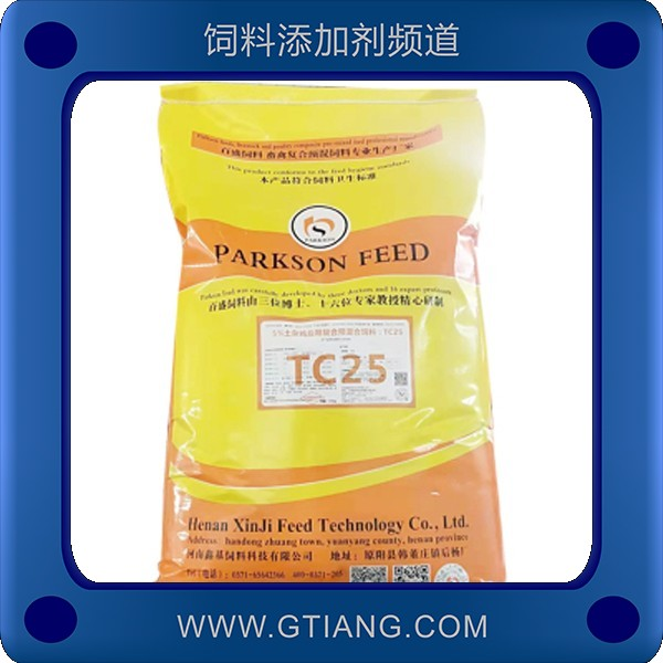5%肉雜雞前期預(yù)混料-鑫基5%肉雜雞前期預(yù)混料 促生長提高成活率