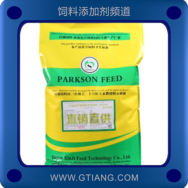 5%產蛋雞預混料-鑫基5%產蛋雞預混料 延長產蛋高峰期蛋殼品質好