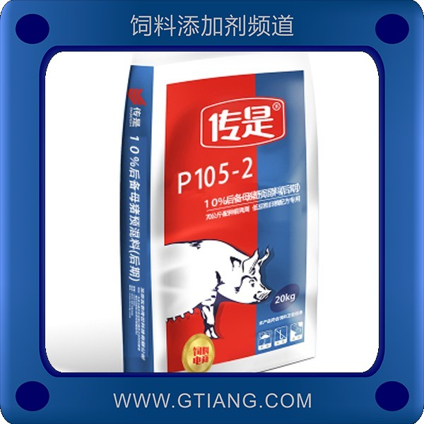 傳是10%后備母豬預(yù)混料 增強(qiáng)抗應(yīng)激能力促進(jìn)發(fā)育