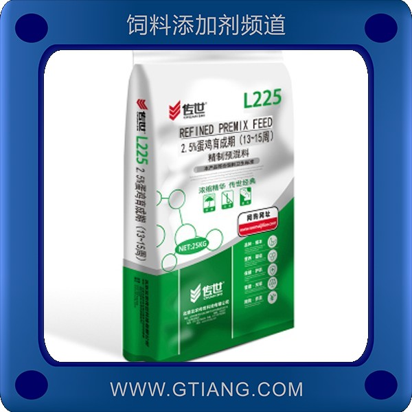 傳是2.5%蛋雞育成期復(fù)合預(yù)混料 促生長(zhǎng)延長(zhǎng)產(chǎn)蛋高峰期