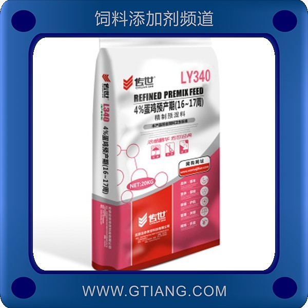 傳是4%蛋雞預(yù)產(chǎn)期精制預(yù)混料 補(bǔ)充營養(yǎng)維生素提高繁殖性能