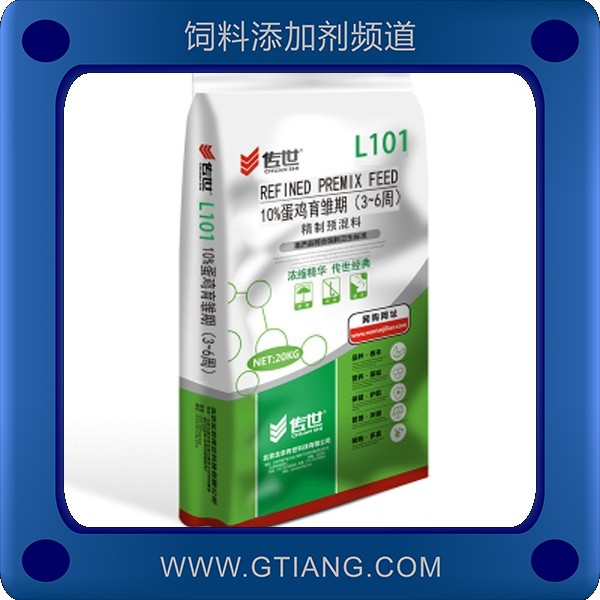 10%蛋雞育雛期預(yù)混料-傳世10%蛋雞育雛期預(yù)混料 促進(jìn)雛雞免疫力