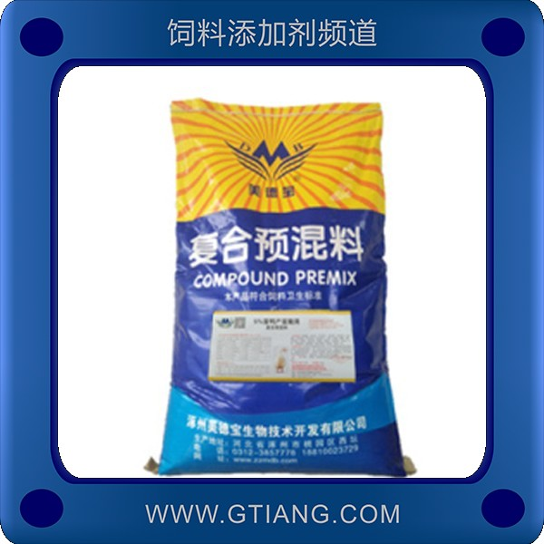 美德寶5%蛋鴨產(chǎn)蛋期復(fù)合預(yù)混料 提高蛋量延長產(chǎn)蛋周期